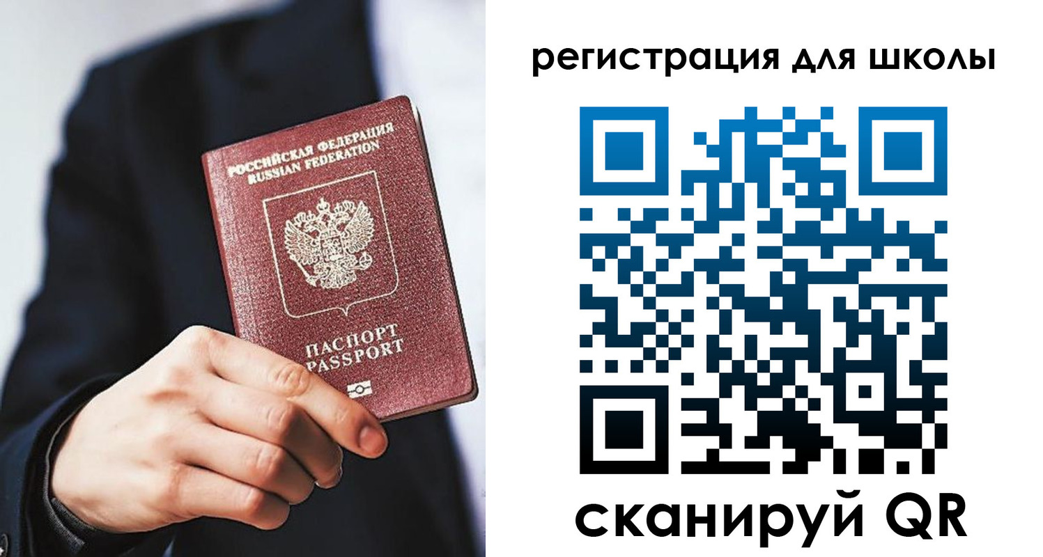 временная регистрация в квартире в Нижнекамске