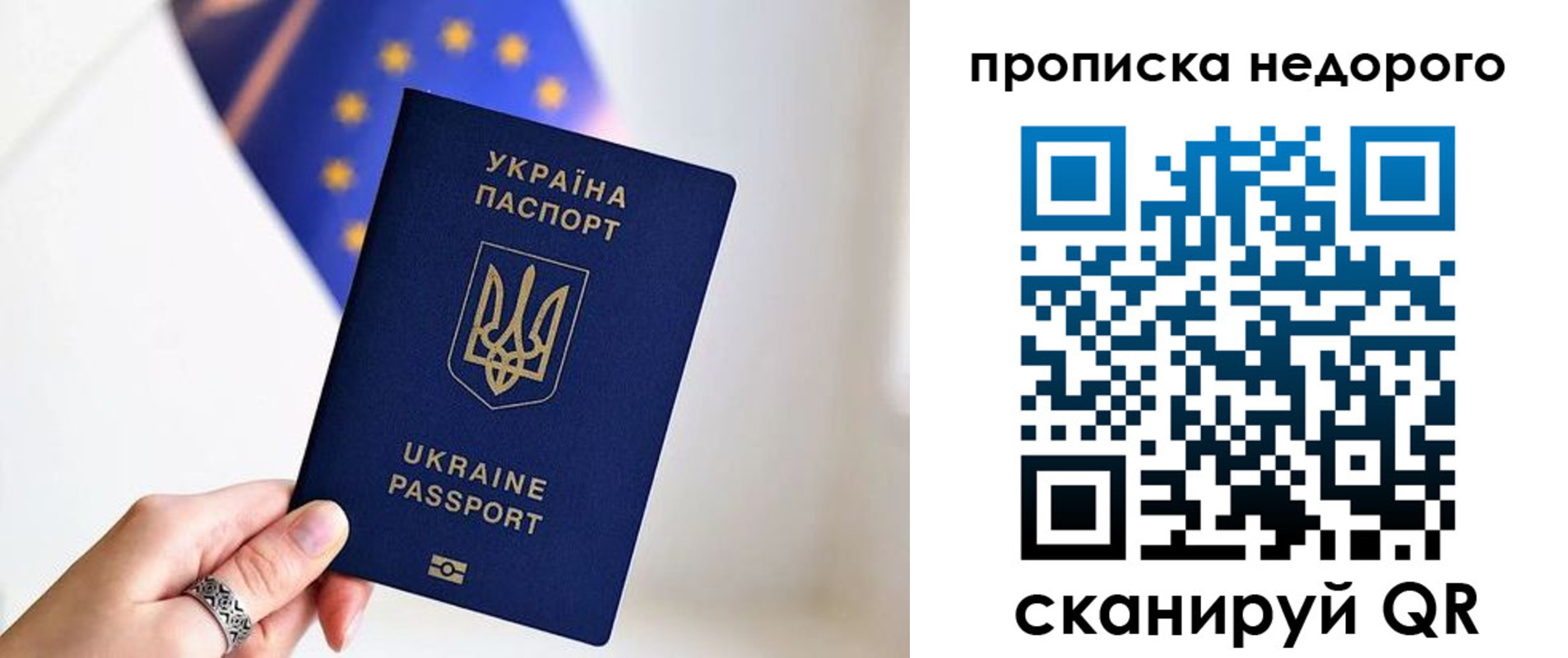 пропишу в квартире в Нижнекамске