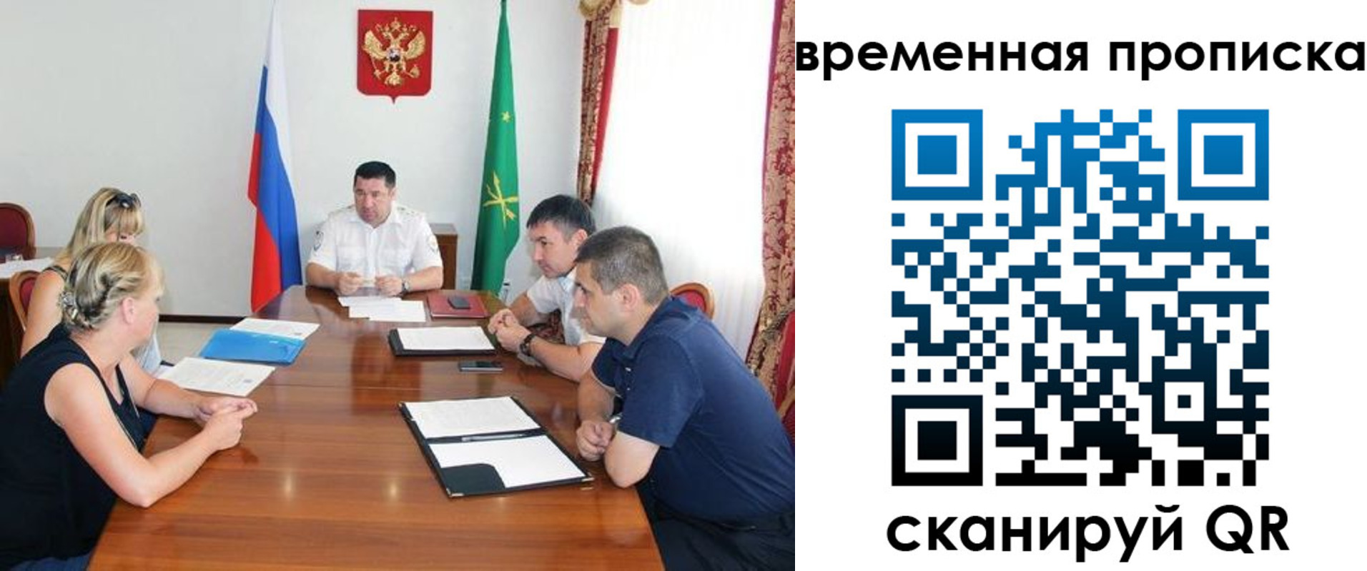 временная прописка в Нижнекамске