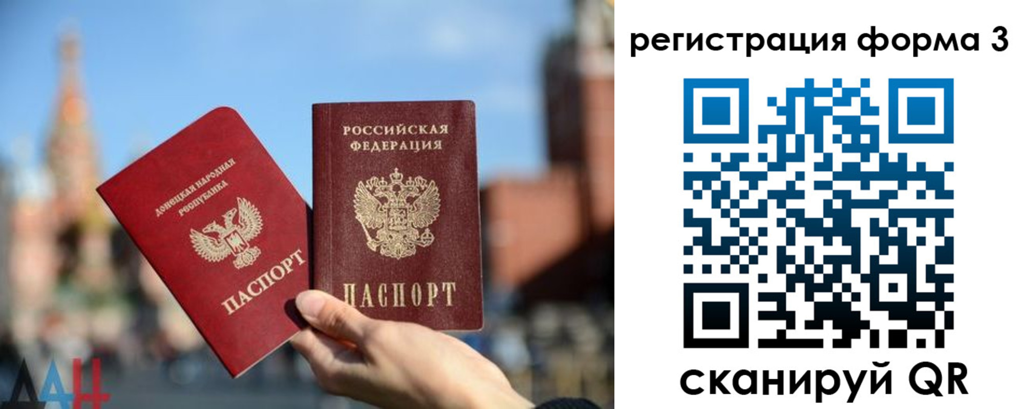 прописка в Нижнекамске