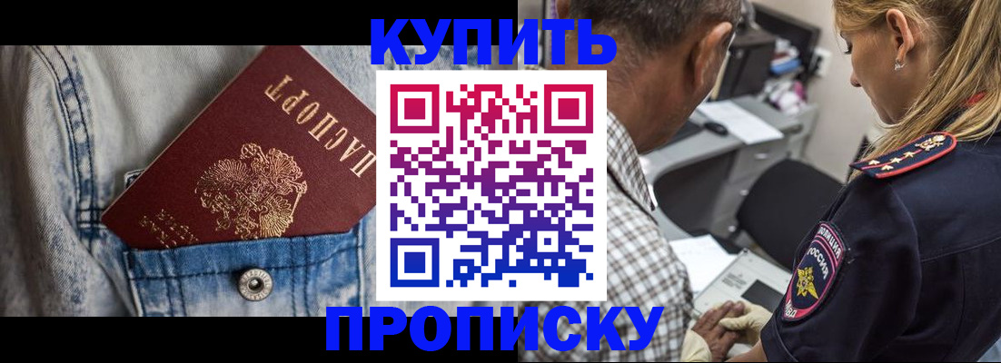 регистрация для дет. сада в Нижнекамске