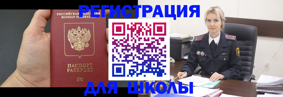 прописка для кредита в Нижнекамске